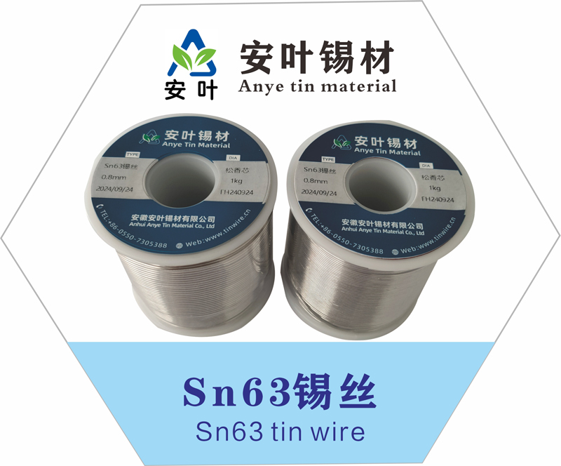 Sn63/37 tin solder wire, Sn63/37 tin wire, Sn63/37 welding wire, Sn63/37 soldering wire