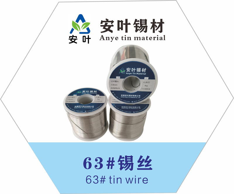 63# tin solder wire, 63# tin wire, 63# tin soldering wire, 63#  solder wire