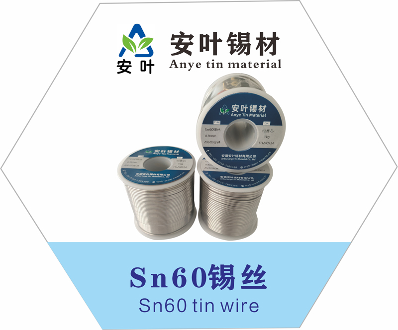 Sn60/40 tin solder wire, Sn60/40 tin wire, Sn60/40 welding wire, Sn60/40 soldering wire
