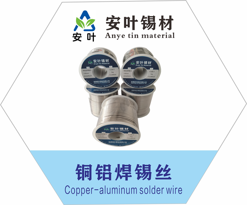 Sn63 copper-aluminum solder wire, sn63 copper-aluminum solder wire, copper-aluminum solder wire, copper-aluminum solder wire