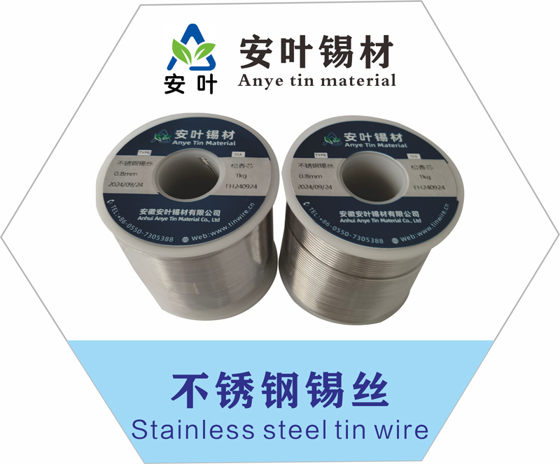 Stainless Steel Solder Wire,Stainless Steel Solder Wire,Stainless Steel Tin Wire,Stainless Steel Tin Wire