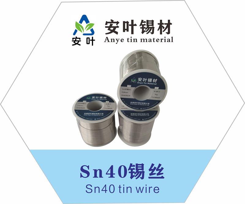 Sn40/60 tin solder wire,sn40/60 tin wire,sn40/60 welding wire,sn40/60 soldering wire