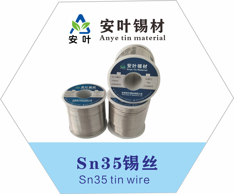 Sn35/65 tin solder wire,sn35/65 tin wire,sn35/65 welding wire,sn35/65 soldering wire