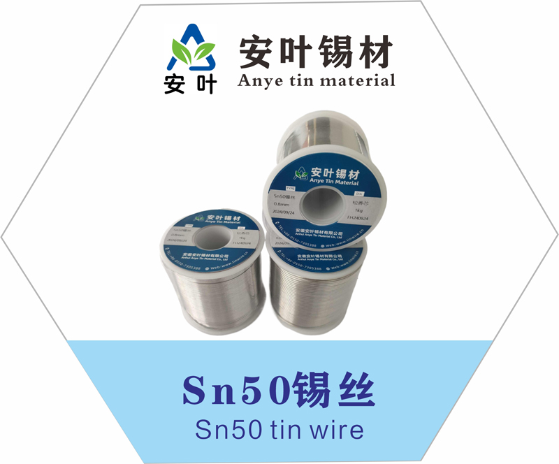 Sn50 solder bar, Sn50 soldering bar, Sn50 hand dip solder bar, Sn50 handmade solder bar