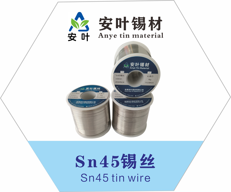 Sn45 solder bar, Sn45 soldering bar, Sn45 hand dip solder bar, Sn45 handmade solder bar