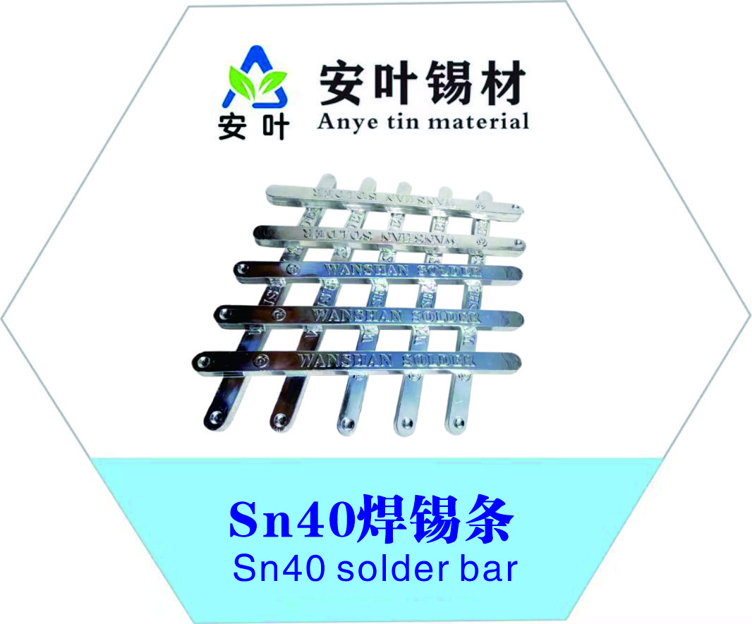 Sn40 solder bar, Sn40 soldering bar, Sn40 hand dip solder bar, Sn40 handmade solder bar