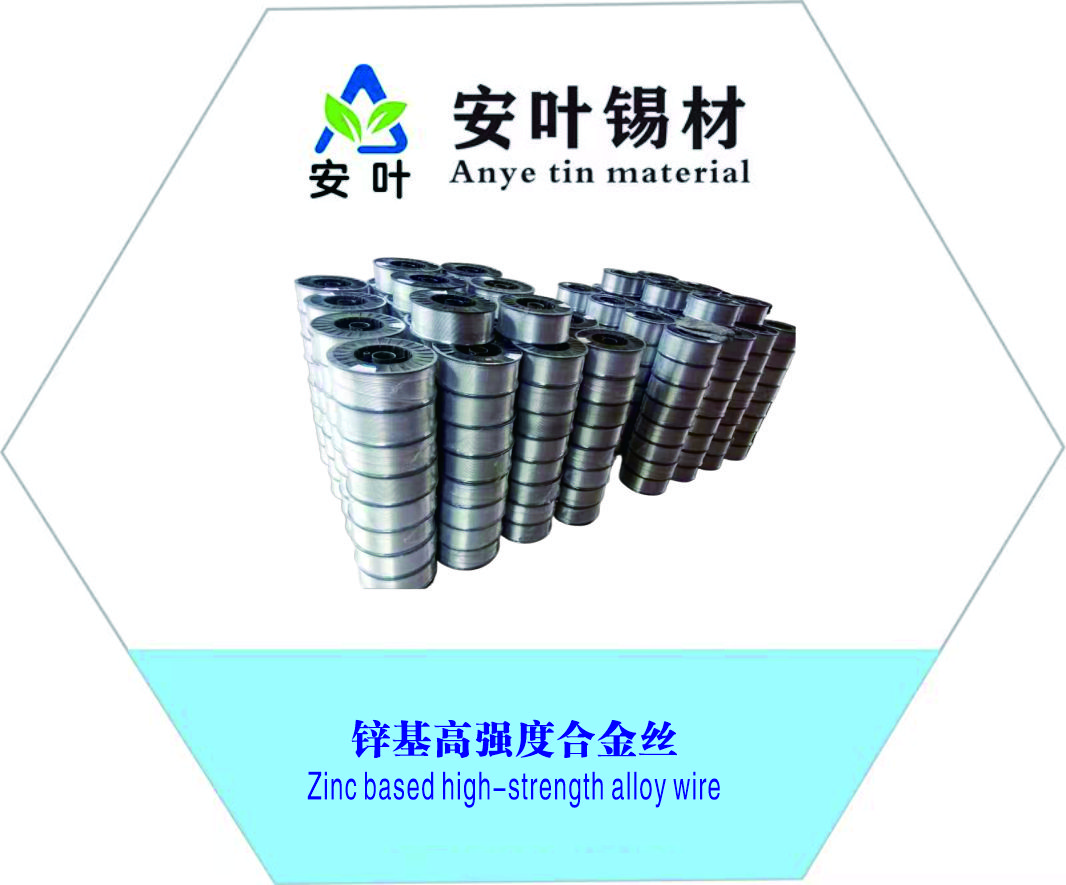 Zinc-based high-strength alloy wire